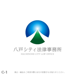 yuizm ()さんの「八戸シティ法律事務所」のロゴ作成への提案