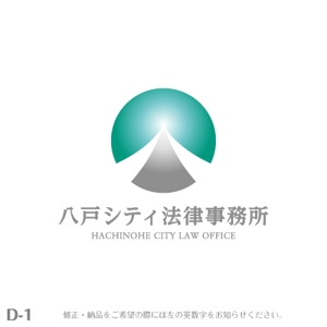 yuizm ()さんの「八戸シティ法律事務所」のロゴ作成への提案