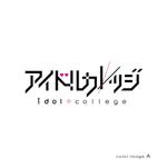 graph (graph70)さんのアイドルグループ「idol college /アイドルカレッジ」のロゴ作成への提案