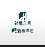 DFL株式会社 (miyoda)さんの「新橋洋酒」のロゴ作成への提案