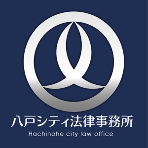 renamaruuさんの「八戸シティ法律事務所」のロゴ作成への提案