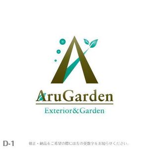 yuizm ()さんの「AruGarden」(庭・エクステリア)会社のロゴ作成への提案