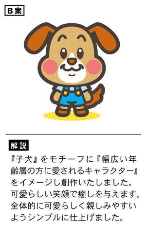 アユカワさん (ayukawa3)さんの用語集サイトマスコットキャラ製作への提案