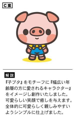 アユカワさん (ayukawa3)さんの用語集サイトマスコットキャラ製作への提案