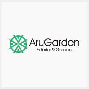 さんの「AruGarden」(庭・エクステリア)会社のロゴ作成への提案