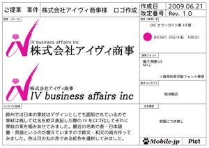 mobile-jpさんの株式会社のロゴへの提案