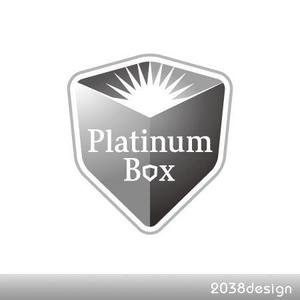 2038 design room (2038design)さんの「【PlatinumBox】ロゴの制作」のロゴ作成への提案