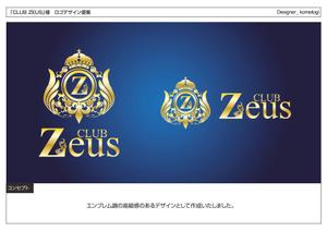 kometogi (kometogi)さんの「CLUB   ZEUS」のロゴ作成への提案