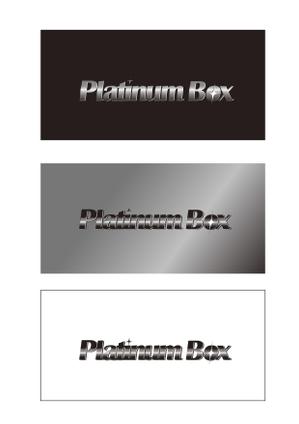 koutei (koutei)さんの「【PlatinumBox】ロゴの制作」のロゴ作成への提案