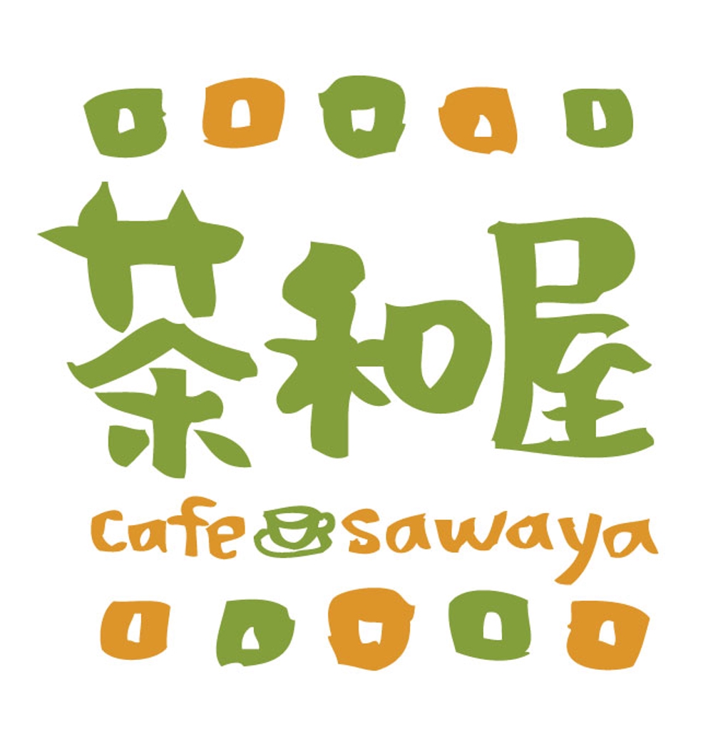 和カフェのロゴ