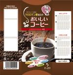 pippin (pippin)さんのダイエットコーヒーのパッケージデザインへの提案