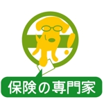 ありの ()さんの「保険の専門家」のロゴ作成への提案