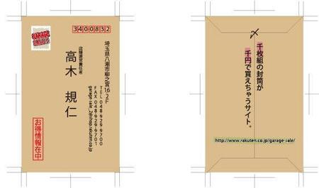 青野りか (aonori_1991)さんのECサイトのショップカード製作への提案