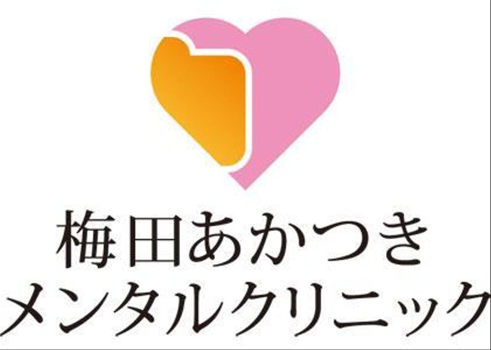 umedaakatsuki_logo.jpg