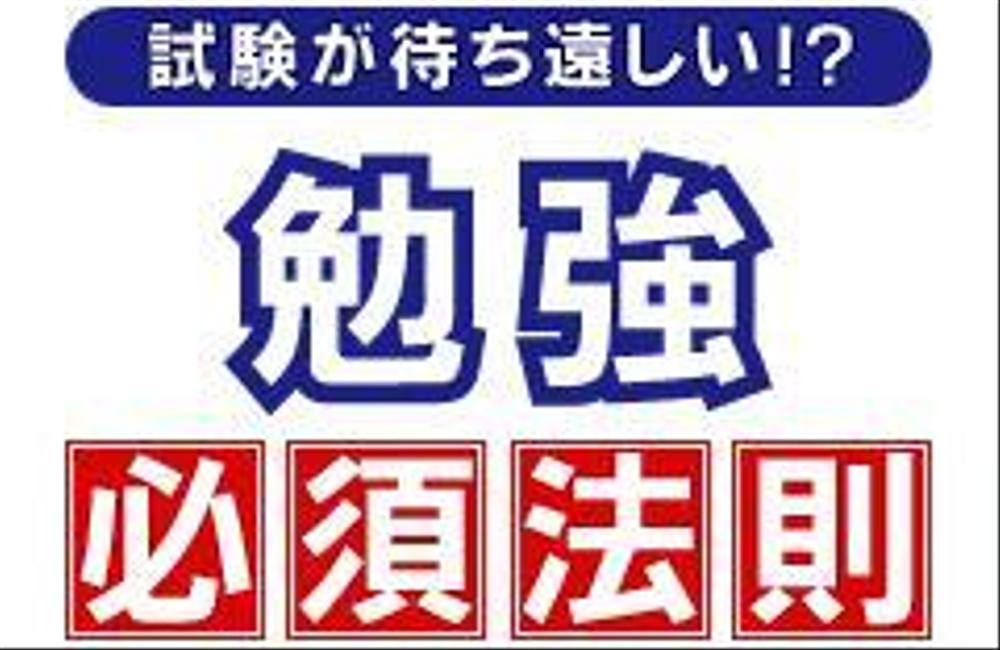 モバイル用ロゴ作成。既成イメージの修飾のみです