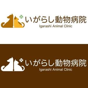qo_opさんの「いがらし動物病院」のロゴ作成への提案