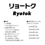 ngdn (ngdn)さんの広告代理店の会社名への提案