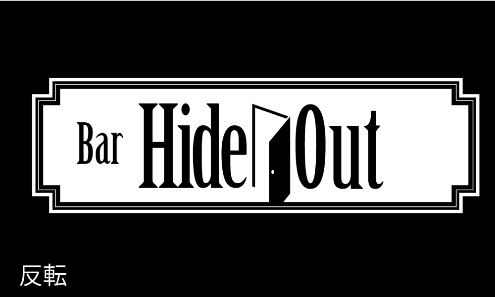 「Bar Hideout」のロゴ作成