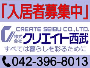 Yolozu (Yolozu)さんの不動産会社の看板デザインへの提案