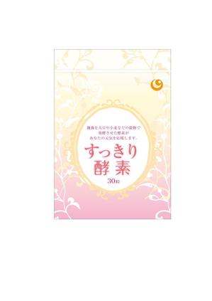 orangekiriさんの「酵素サプリメント」のパッケージデザインへの提案