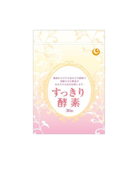 orangekiriさんの「酵素サプリメント」のパッケージデザインへの提案