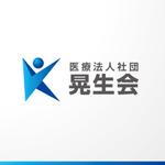 ONKdesign (onk_design_laboratory)さんの「医療法人社団　晃生会」のロゴ作成への提案