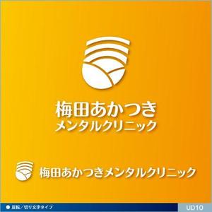 neomasu (neomasu)さんの「梅田あかつきメンタルクリニック」のロゴ作成への提案