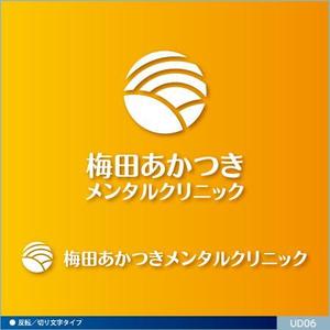 neomasu (neomasu)さんの「梅田あかつきメンタルクリニック」のロゴ作成への提案