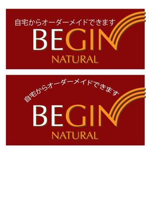 unoyamaさんのオーダーメイドウイッグのブランドロゴへの提案