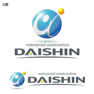 soffeny22さんの建築会社のロゴマークへの提案