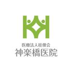 skyblue (skyblue)さんの「『神楽橋医院』　『Kagurabashi』　『医療法人桂俊会　神楽橋医院』など」のロゴ作成への提案