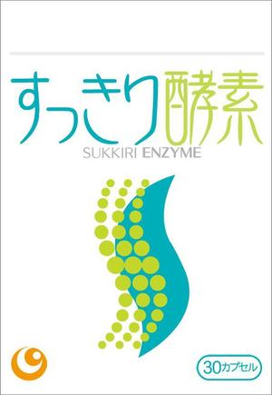 nextone (tan_nan)さんの「酵素サプリメント」のパッケージデザインへの提案