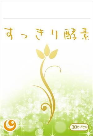 nextone (tan_nan)さんの「酵素サプリメント」のパッケージデザインへの提案