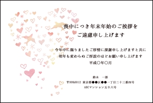 Nanaha (Nanaha)さんのはがきのデザイン　当選は4万円〜　複数採用あり　20点採用予定への提案