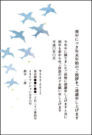 Nanaha (Nanaha)さんのはがきのデザイン　当選は4万円〜　複数採用あり　20点採用予定への提案