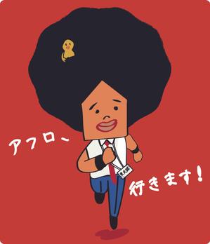 c-choco (c-choco)さんの不動産業キャラクター作成（アフロヘアーキャラ）への提案