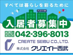 ga3ta6 (ga3ta6)さんの不動産会社の看板デザインへの提案