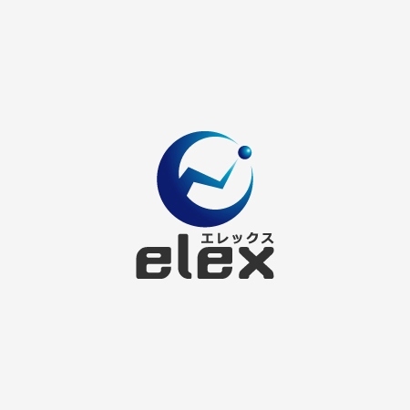 sechiさんの「エレックス or elex」のロゴ作成への提案