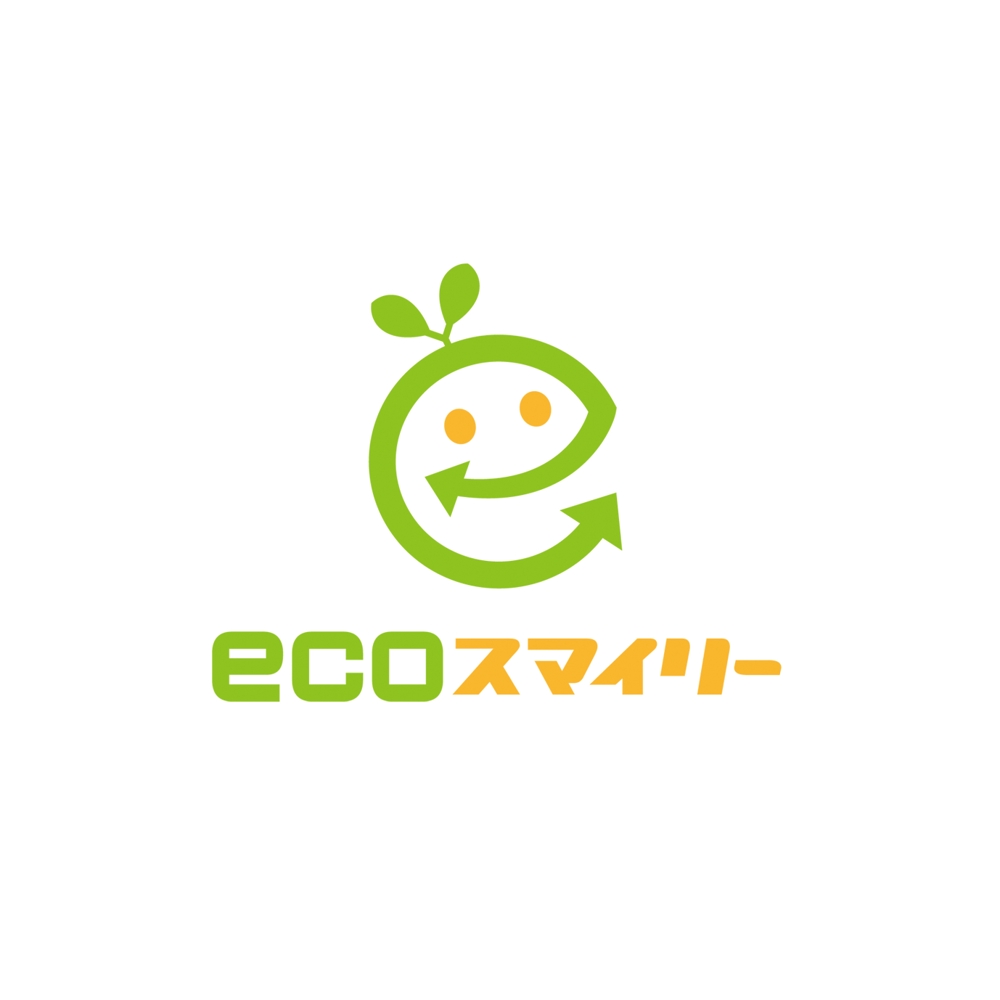 「ecoスマイリー　　のロゴ作成」のロゴ作成