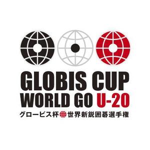 元気な70代です。 (nakaya070)さんの「世界新鋭囲碁選手権」の大会ロゴ作成への提案