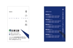 CHIKIKU (kikuchi7315)さんの名刺デザインへの提案