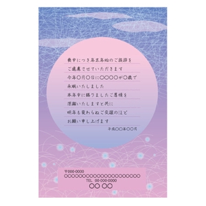 グラフィックデザイナー (NOBUKO)さんのはがきのデザイン　当選は4万円〜　複数採用あり　20点採用予定への提案