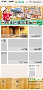 K-cube design (keikotai)さんの建設会社のTOPページデザイン制作への提案