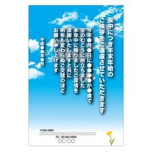 グラフィックデザイナー (NOBUKO)さんのはがきのデザイン　当選は4万円〜　複数採用あり　20点採用予定への提案