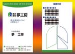 frankgao (frankgao)さんの名刺デザインへの提案