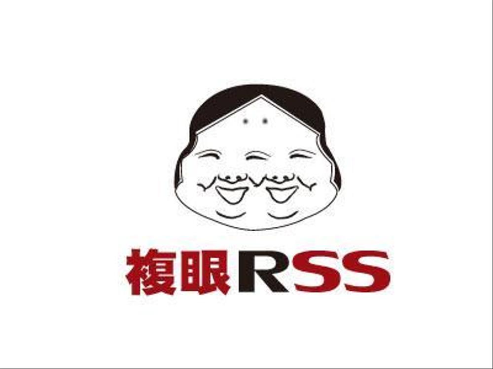 ブログパーツ「複眼RSS」のサイトロゴ作成