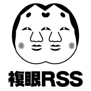 renamaruuさんのブログパーツ「複眼RSS」のサイトロゴ作成への提案