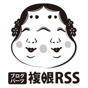 qo_opさんのブログパーツ「複眼RSS」のサイトロゴ作成への提案