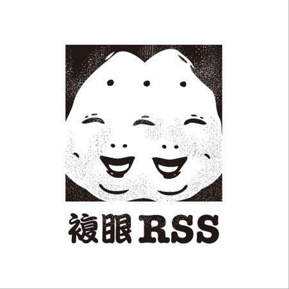 ブログパーツ「複眼RSS」のサイトロゴ作成