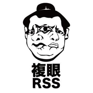 mujikaさんのブログパーツ「複眼RSS」のサイトロゴ作成への提案